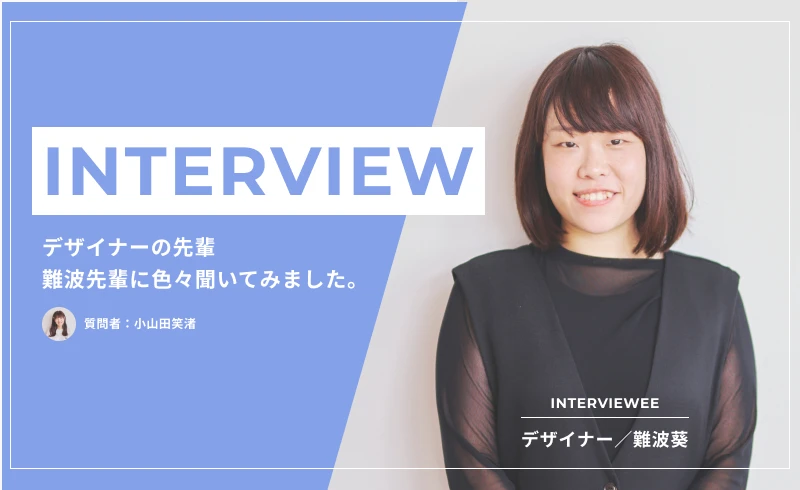 先輩に質問するのが苦手な後輩（私）が実践している3つの解決方法 | キオミルブログ