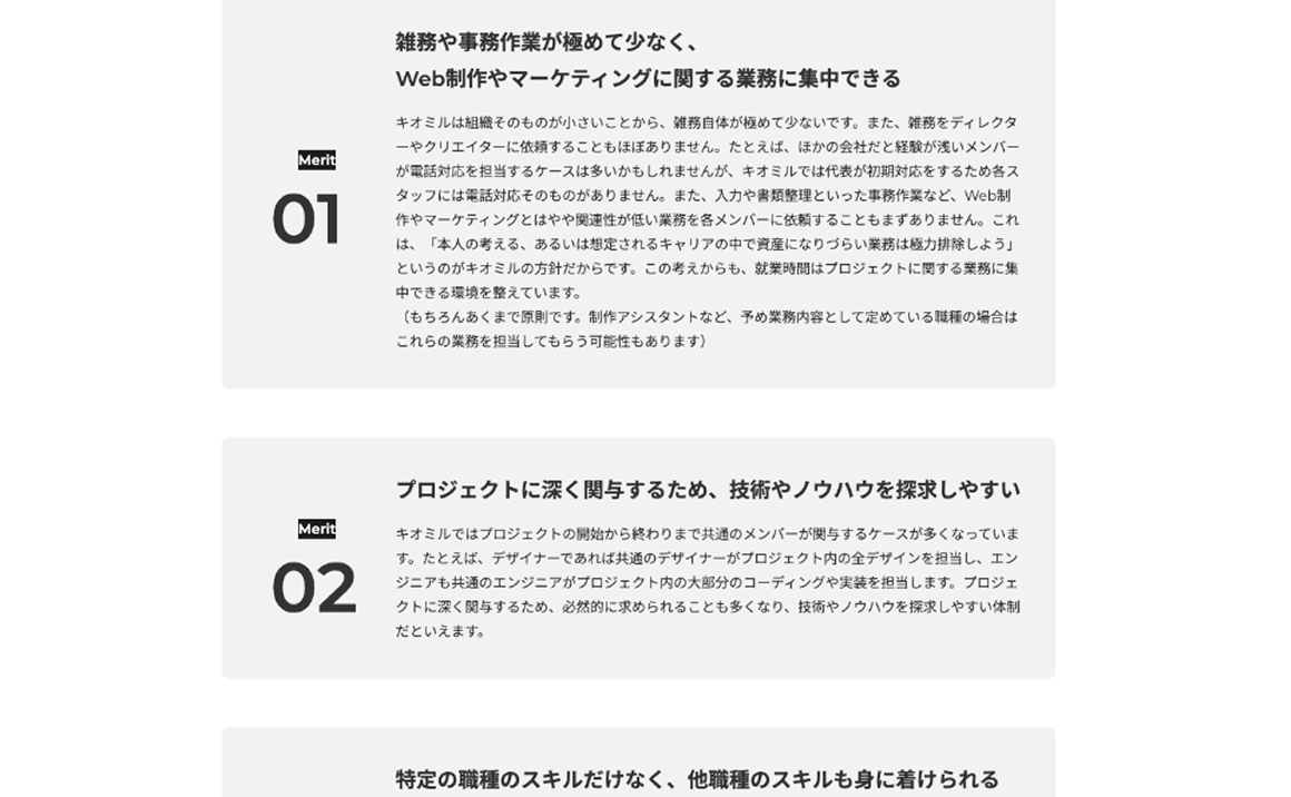 コンテンツのサンプル01