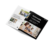 資料ダウンロード