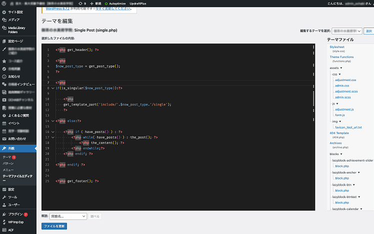 マークアップ・CMS（更新ツール）実装工程のイメージ