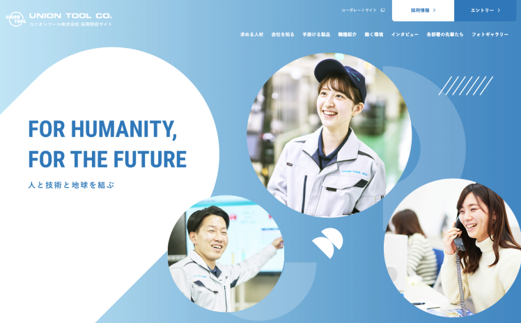 公開工程のイメージ