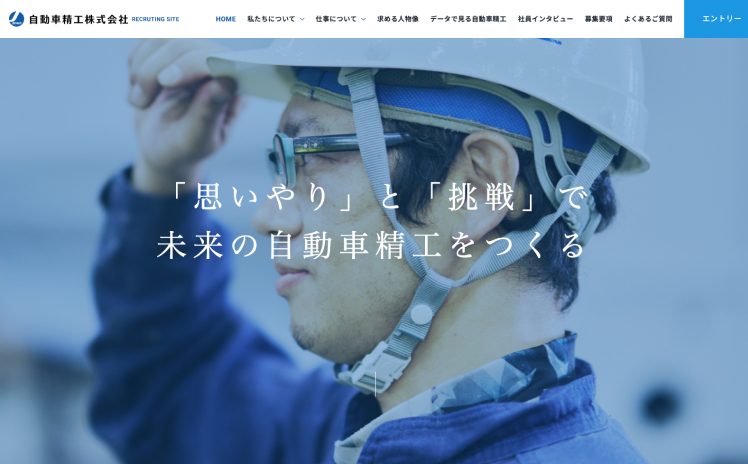 公開工程のイメージ