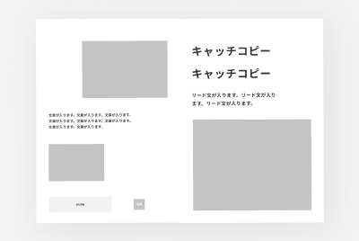 採用パンフレットの企画・構成